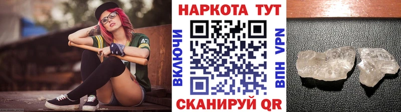 Все наркотики Рыбное МАРИХУАНА Меф Альфа ПВП ГАШ