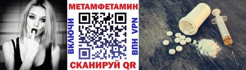 Amphetamine 97% маркетплейс состав Рыбное