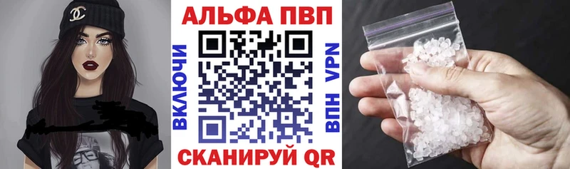 дарк нет клад  Рыбное  A-PVP Crystall 