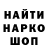 Метадон кристалл Alekstos_AS _
