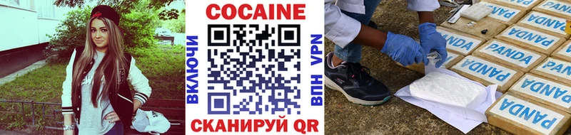 где купить наркоту  кракен онион  Cocaine Columbia  Рыбное 