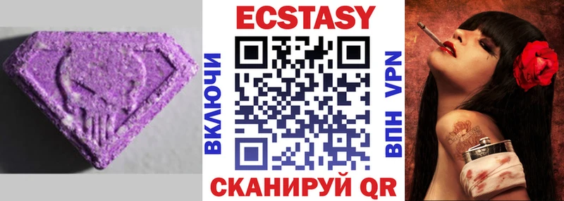 Экстази TESLA  Рыбное 