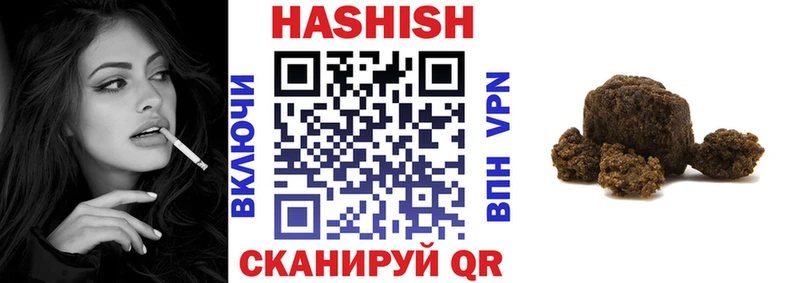 Гашиш hashish  наркошоп  Рыбное 