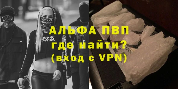 спайс Армянск
