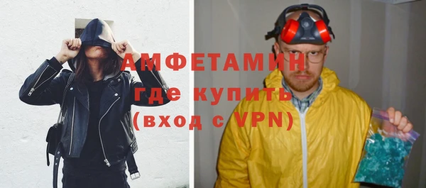 спайс Армянск