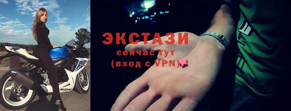 спайс Армянск