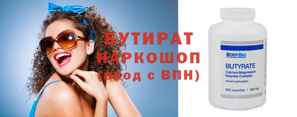 спайс Армянск