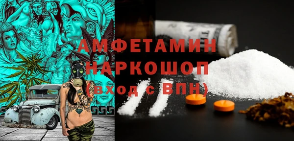 спайс Армянск