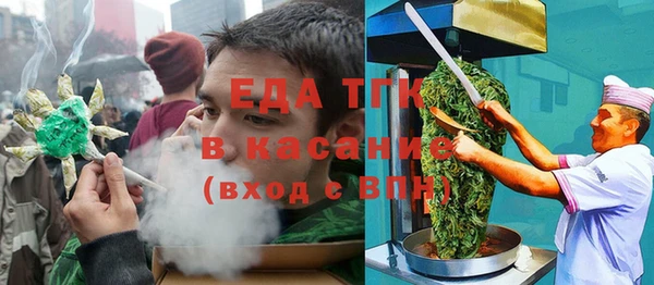 гидра Арсеньев