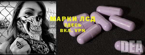 спайс Армянск