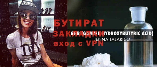 спайс Армянск