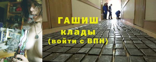 ГАЛЛЮЦИНОГЕННЫЕ ГРИБЫ Аркадак