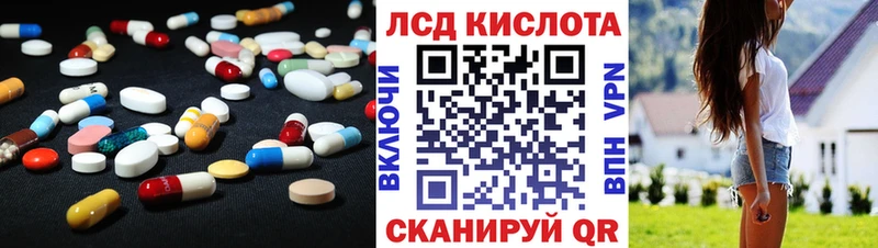 ЛСД экстази ecstasy  как найти закладки  Рыбное 