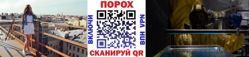 KRAKEN маркетплейс  Рыбное  Первитин мет  закладка 