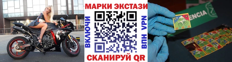 Марки NBOMe 1500мкг  omg ТОР  Рыбное  где купить наркоту 