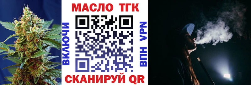 магазин    ссылка на мегу ссылка  ТГК жижа  Рыбное 