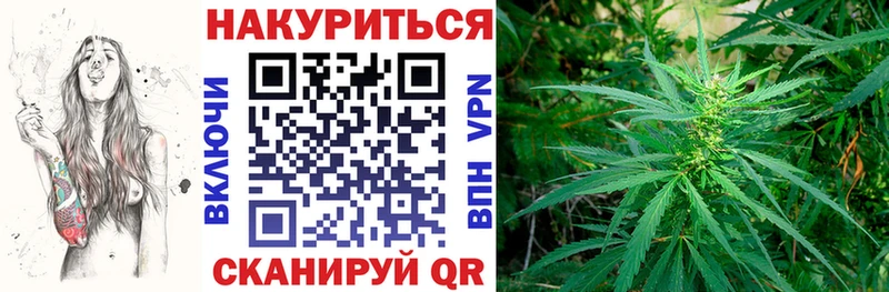 Канабис SATIVA & INDICA  купить наркоту  Рыбное 